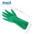 安思尔（Ansell）37-176 耐酸碱溶剂工业化学防护性能无衬里的15mil手套 1副 9#