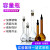 容量瓶白色透明棕色50/1000/100/200/250/500/2000ml磨口具塞加厚 透明2ml容量瓶