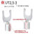 承琉UT1.5-3冷压接线端子2.5/4/10/16U型Y形叉形裸端头线耳铜鼻子镀银 UT35-10200只