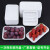 钦呈（QINCHENG）超市一次性生鲜托盘水果超市食品托盘长方形塑料蔬菜保鲜盒 白色2513100个(普通)