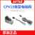 微型电磁阀CPV15BP CPV15-A/B/C/E/F-P-050/200 CPV15AP-200/AC220V(2米）