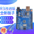 适用UNO R3开发板Nano主板CH340G兼容arduino送USB线 Atmega328单 主板+原型扩展板+外壳