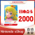 【自动发货】2000日元日本任天堂Nintendo Switch点卡ns充值卡日服