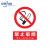 禁止吸烟提示牌消防工厂仓库车间办公室吸烟区警示贴标志牌贴纸 公共场所请勿吸烟PVC板 20*30cm