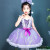 萌夫（MENGFU）六一儿童演出服紫色亮片女童幼儿园舞蹈服可爱公主蓬蓬纱裙表演服 男款 100cm
