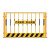 基坑护栏网 道路临边隔离栏 建筑工地防护栏 施工临时安全围挡 定 1.2*2.0米/网格7.1公斤 黄色