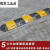 定制适用橡胶公路减速带道路减速板 汽车停车斜坡 速缓冲带 铸钢减速垄 橡塑高承重50.30.4.0螺丝