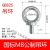 奔新农国标德标模具吊环螺丝螺栓螺钉加长起重圆环螺丝M121620M24M30M64 浅绿色 国标M20(带钢印)