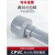 CPVC异径直接PVC-C大小头304不锈钢变径水表pvc同心异径管化工级 DN32-20(内径40-25mm) 浅灰色dn
