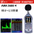 AWA5688-4分贝仪工业噪音计专业噪声测试仪二级精度数字声级计（统计+1/3频谱）