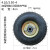 0/14寸充气轮老虎车轮子4.10/3.504充气轮橡胶手推车轮8寸2504定 33cm