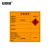 安赛瑞 危险废物标识 新国标警示不干胶安全标牌 危废标签贴纸 易燃 40×40cm 1H02539