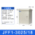 户外充电桩电控箱防水配电箱强电控制箱动力柜电表箱防雨室外 JFF1-3025/18 1.0mm