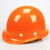 路宁 LNFX-06 ABS盔式透气优质安全帽  防砸防护头盔 可定制LOGO 橙 均码