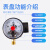 上海名宇100磁助式电接点压力表1.6MPa气压表负压真空表控制器 0-0.25MPa