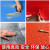 贝傅特 PVC地垫 大面积防滑防水地垫楼梯踏步垫塑料胶垫 红色人字纹2.7毫米厚1.2米宽