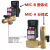 原装JORC乔克电子排水阀MIC-A MIC-B/230VAC 0200D电子排水器1/2 原装乔克通用 定时器