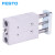 FESTO FESTO 夹紧气缸 DFM-25-25-B-PPV-A-KF DFM-25-25-B-PPV-A-KF