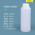 水杉加厚塑料瓶250ml液体瓶化工瓶香精瓶包装瓶500克1000ml避光瓶样品瓶空瓶实验室试剂 500ml（乳白色）带刻度