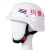 雨林军 纠察头盔德式白色保安头盔腰带套装安保用品战术军迷装备防暴头盔  白色纠察头盔 单位；个