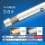 led灯管T8超亮节能日光灯支架灯光管双端单端供电长条1.2米 0.6米 8W【双端进电】6500K 纯白光20只 其它 其它
