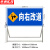 京洲实邦 道路施工警示牌交通安全标志牌指示牌【1000*500*1000mm 向右改道】ZJ-2506