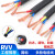 RVV国标3芯护套线1.5 2.5 4 6 16 10平方电缆线户外2心软电线  京炼 国标 2X1平方/100米