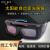 电焊眼镜焊工专用自动变光防护辐射强光打眼焊接变色真彩护目面罩 眼镜+镜盒+10护片+面罩长手套_012S