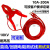 ZCQ型耐高压30A-200A电力钳带线100A直流/回路电阻仪线夹 红色1把 5米 6平方30A