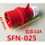 塑机三相5线32A工业插头16A黑色三联3孔380V电源塑料插座盒 单个32A插头(SFN025)