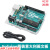 arduino uno r3开发板编程机器人学习套件智能小车蓝牙wifi模块 arduino主板+USB线 + 防反接扩