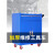 汽修工具车小推车多功能工具柜子铁皮柜车间用修理厂抽屉式工具箱 306蓝色一抽0.8mm