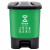 兰诗（LAUTEE）HX-16 脚踏分类垃圾桶  物业办公室带盖单格垃圾桶 16L绿色-厨余垃圾