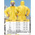 防护服防化服分体耐酸碱防腐蚀连体全身一次性工作服喷漆防毒化学实验室 防护服（10套） XXXL