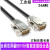 工业级双屏蔽DB15针VGA线三排DB15数据连接线公对公对母对母接满 针对孔/公对母 12米