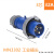 MNIEKNES欧标3芯16A/32A防水航空插头插座德标三孔工业插座IP67 3芯32A插头(MN3302)