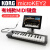 KORG科音microKEY2电子音乐编曲音乐MIDI键盘控制器有线款 37键