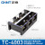 正泰（CHNT） TC-4003 导轨式接线端子电线连接器 接线排 端子排板