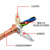 TRVVP双绞高柔拖链电缆屏蔽线2 3 4 6 8 10芯0.3 0.5控制电缆信号 拖链屏蔽12*0.3外径10.2)