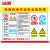 冰禹 BYlj-01 警告警示注意工作场所车间提示标志标识牌PVC 有限空间作业安全30*40cm