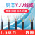 电缆YJV 2 3 4 5芯1.5 2.5 4 6平方国标阻燃VV三相四线户外  京炼 三相五线 3*4+2平方(100米)国标