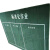 哈比恩格 HB-DD2015 帆布地垫 标准化防潮作业垫 2*1.5m