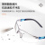 霍尼韦尔300310护目镜S300L透明镜片灰蓝镜框耐刮擦防雾眼镜防护眼镜1副装
