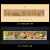 【睿峰升】古典名画名家名作琴棋书画邮票珍藏 小型张邮票（9枚）