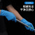 英科一次性手套丁腈加厚PVC洗碗厨房实验室防护手套 蓝色丁腈手套（100只/盒） M