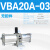 SMC型增压阀VBA10A-02GN气动加压VBA20A-03气体增压泵缸VBA40A-04 VBA20A-03 无配件