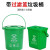 捷诺立（JNL) L61001手提垃圾桶分类厨房商用带漏网有盖大号 圆形手提桶带漏网10L绿色 