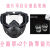 LISM面罩防面具眼镜骑行高清透明防雾护目防风电焊防护备用面罩镜全脸  M4面罩