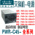 PWR-C45-1000AC2F1400AC2F1300ACV2F2800ACV2F4200ACV2 电源型号PWR-C45-2800ACV
