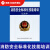 消防安全重点单位防火巡查巡逻表控制室值班监控室建筑检查记录本 消防控制室